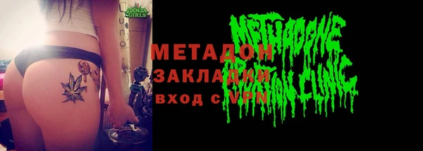 MESCALINE Гусиноозёрск